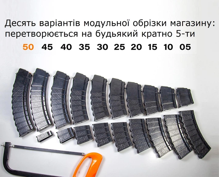 AR50枚まとめ売り Магазин на 50 патронов для АК-74 - Комплектующие и тюнинг для