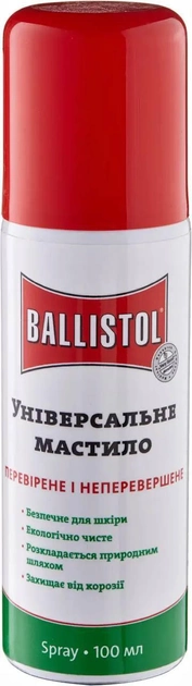 Масло спрей оружейное универсальное Ballistol 100 мл - изображение 1