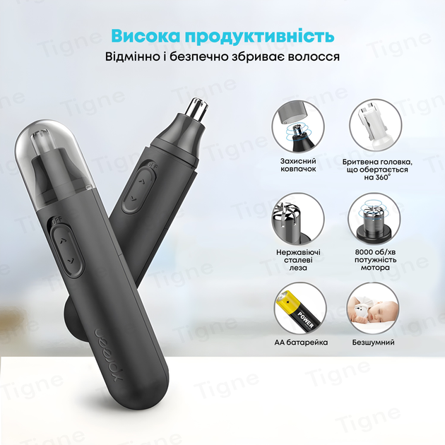 Тример для носа та вух XPREEN XPRE001 - зображення 6