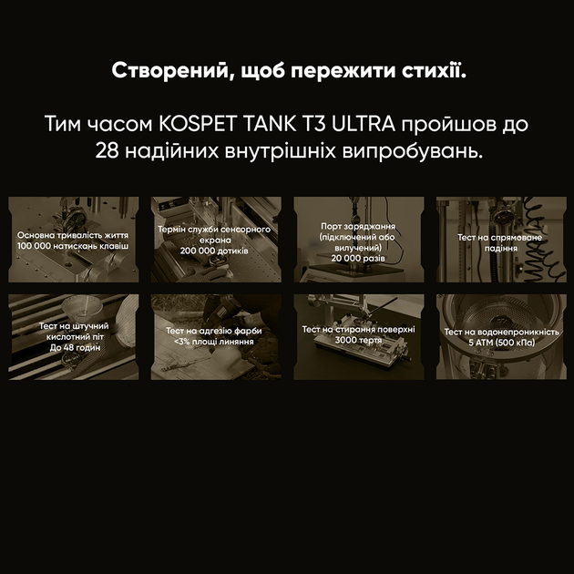Мужские часы Kospet Smart Tank T3 ULTRA Silver + Compass - изображение 11