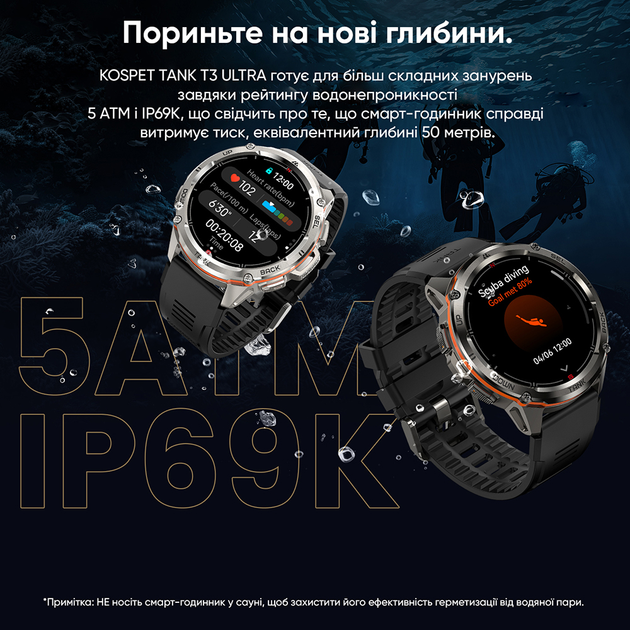 Мужские часы Kospet Smart Tank T3 ULTRA Silver + Compass - изображение 12