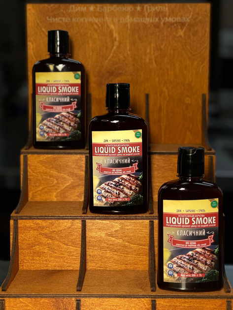 Аромат диму натуральний LiquidSmoke Класичний 300г від продавця: Еко ...