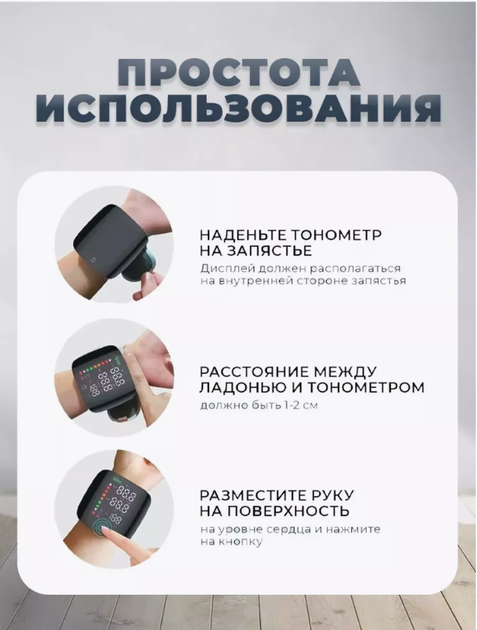 Автоматический тонометр электронный для измерения давления Intelli System черный - изображение 2