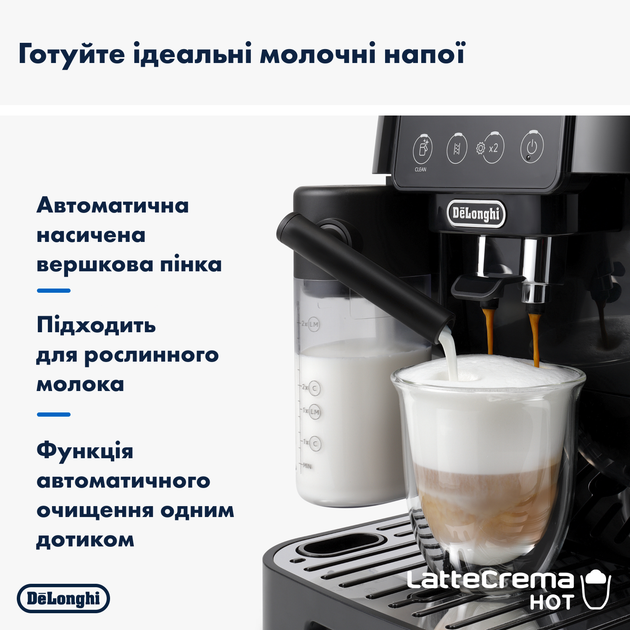 Кофемашина DELONGHI Magnifica Start ECAM220.60.B - изображение 10