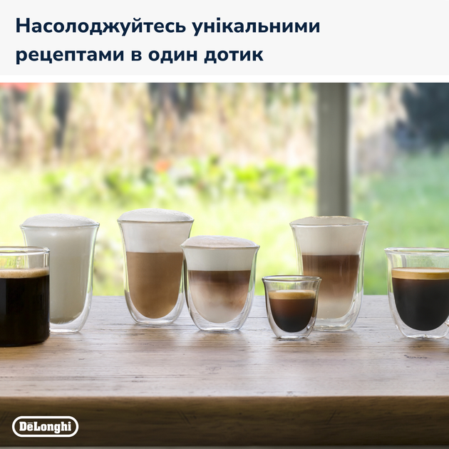 Кавомашина DELONGHI Dinamica Plus ECAM370.70.B - зображення 11