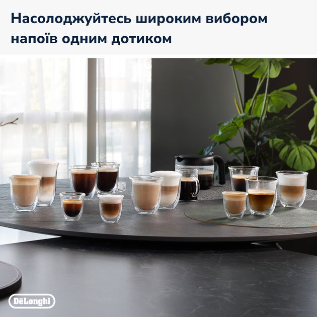 Кавомашина DELONGHI Dinamica Plus ECAM380.95.TB - зображення 11