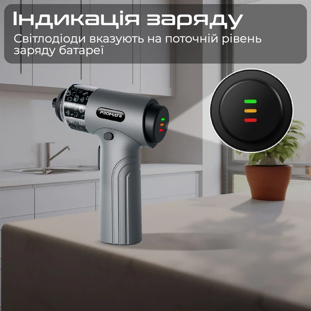 Электроотвертка аккумуляторная Promate ProTools-31G Gray - изображение 6