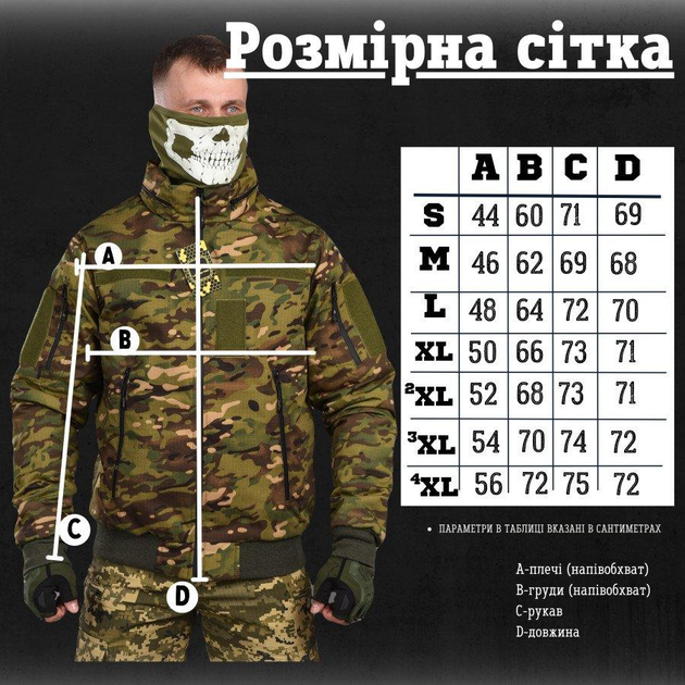 Весенняя тактическая куртка logos-tac мультикам carida 4XL - изображение 2