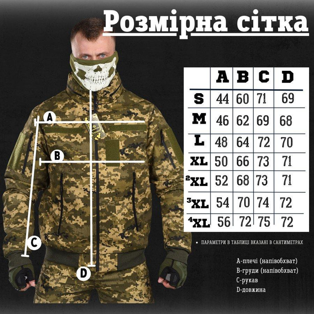 Весенняя тактическая куртка logos-tac пиксель carida 2XL - изображение 2