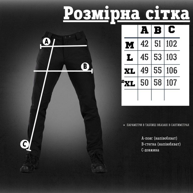 Тактичні штани Patriot black ВТ5975 3XL - зображення 2
