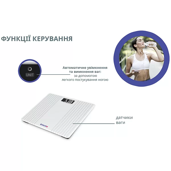 Электронные напольные весы B.Well PRO-166 (4753-48772) - изображение 5
