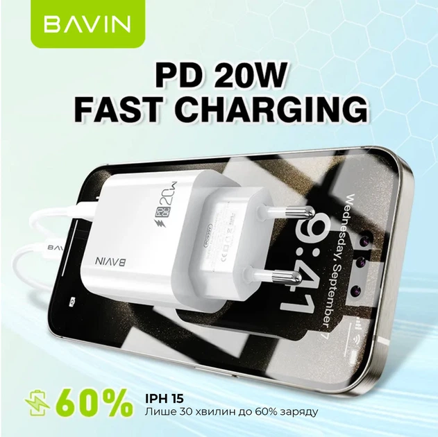 Сетевое зарядное устройство BAVIN PC939Y-CC PD 20W Type-C USB-A (QC3.0) + кабель Type-C/Type-C White - Фото 3 Сетевое зарядное устройство BAVIN PC939Y-CC PD 20W Type-C USB-A (QC3.0) + кабель Type-C/Type-C White - изображение 3