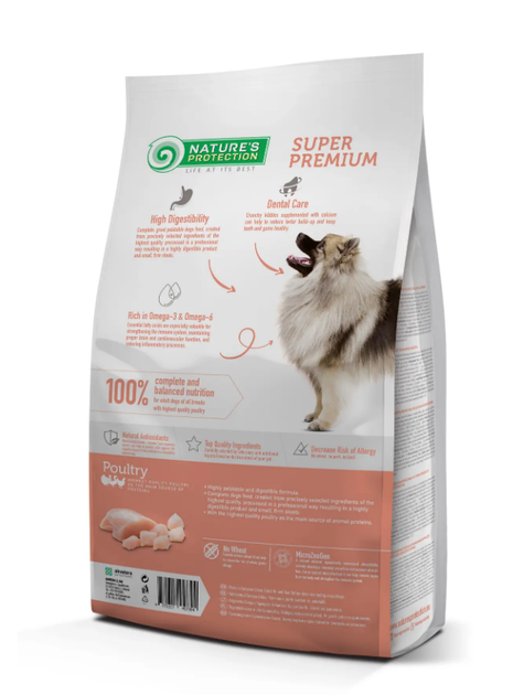 Сухой корм для взрослых собак всех пород Adult All Breeds 4кг - изображение 2