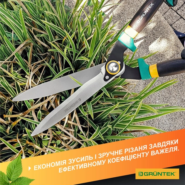 Набор Ножницы для живой изгороди Gruntek Panthera 640 х 230 мм (295304530)+Ножницы для травы Gruntek Eisvogel поворотные 180° (295305340) - изображение 8