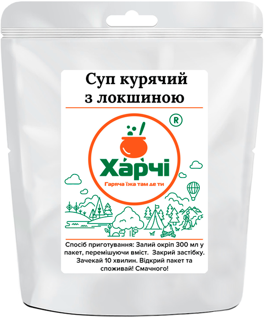 Курячий суп з локшиною, Харчі ТМ - Фото 1 Курячий суп з локшиною, Харчі ТМ - зображення 1