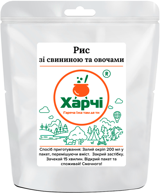 Рис зі свининою та овочами, Харчі ТМ - Фото 1 Рис зі свининою та овочами, Харчі ТМ - зображення 1