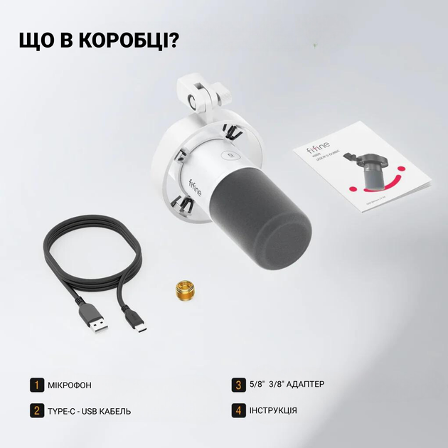Микрофон динамический Fifine K688W USB/XLR White – фото, отзывы