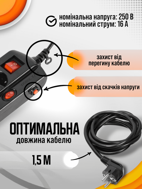 Сетевой фильтр электрический удлинитель с защитой бытовой Electraline универсальный с заземлением на 4 розетки 5 кнопок переноска 3х1мм 1.5 м 16А черный (62515) - изображение 3