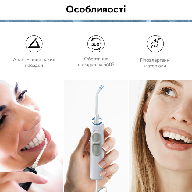 Насадки для ирригатора RZTK Dental Pro 220В (7 шт) - изображение 3