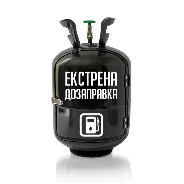 Бочонок бар с подсветкой и принтом "Экстренная дозаправка" 211-001-023 - Фото 1 Бочонок бар с подсветкой и принтом "Экстренная дозаправка" 211-001-023 - изображение 1