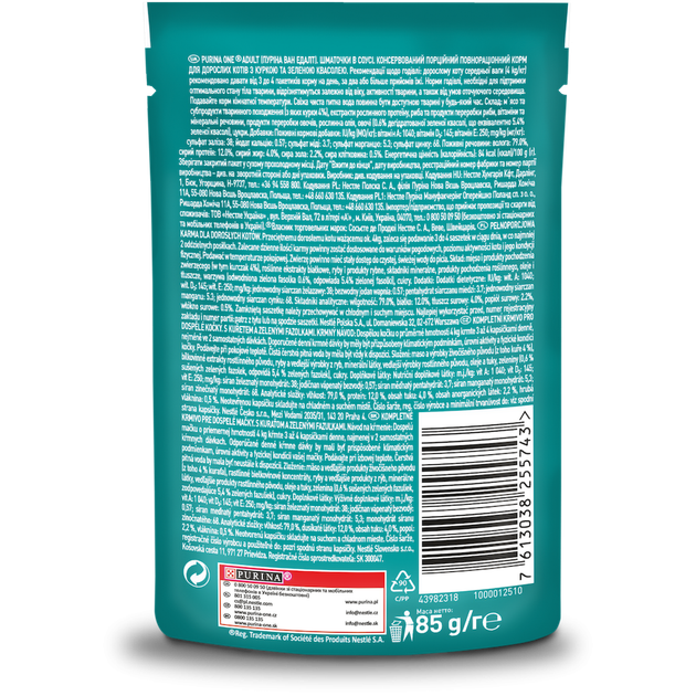 Консервированный корм Purina One Adult С курицей и зеленой фасолью 85 г (7613038255743) - изображение 2