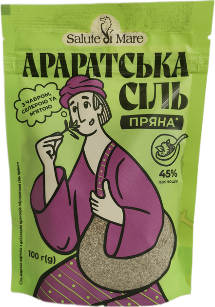 Упаковка Соль морская Salute di Mare Араратская соль пряная пищевая с добавками пряностей 100 г х 3 шт (4820106490095) - изображение 2