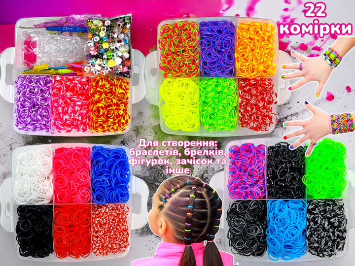Набор для плетения браслетов Fashion Loom Bands 12000 резинок - 4-ярусный кейс с аксессуарами (427374542) - изображение 2
