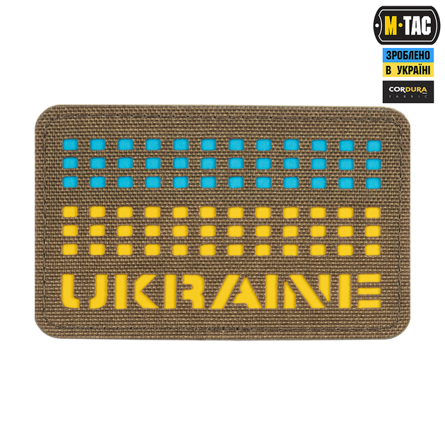 Нашивка Україна M-Tac Laser Cut Coyote/Yellow/Blue/GID - зображення 1