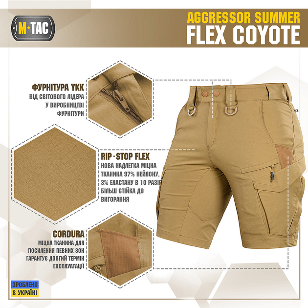 Шорты XL Summer M-Tac Flex Coyote Aggressor - изображение 2