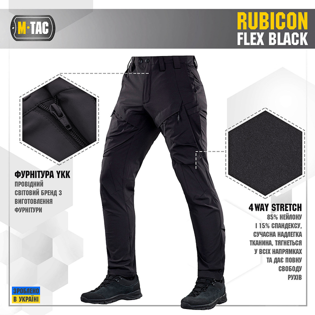 Брюки Rubicon M-Tac Flex Black 38/32 - изображение 2