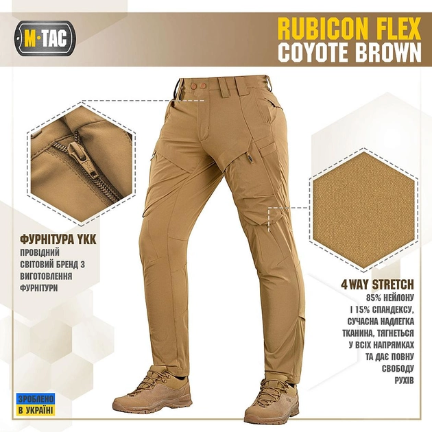 Брюки Rubicon M-Tac Flex Coyote Brown 32/30 - изображение 2