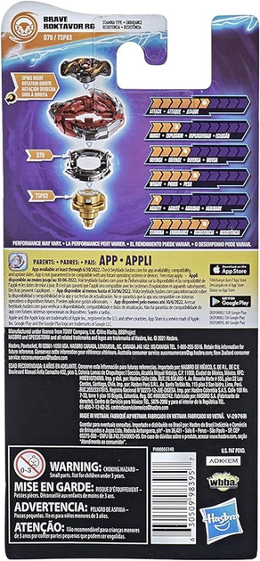 Bączek Hasbro Beyblade Burst Surge Speedstorm Brave Roktavor R6 (5010993783823) - obraz 2