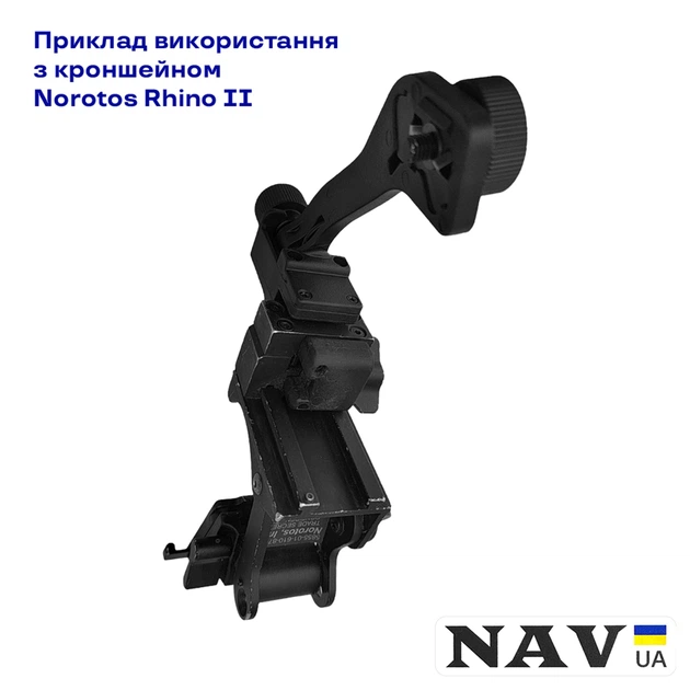 Адаптер NVG J-Arm для ПНБ PVS-14 (с контактной группой) - изображение 4