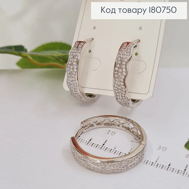 Сережки сріблясті родовані кільця Хвилька з камінцями, 2,5*0,6см, біжутерія Xuping - Фото 1 Сережки сріблясті родовані кільця Хвилька з камінцями, 2,5*0,6см, біжутерія Xuping - зображення 1