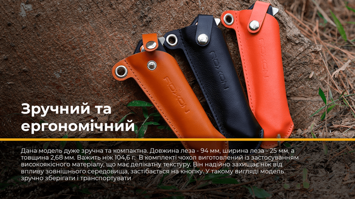 Ніж складаний Roxon K2 лезо D2, помаранчевий - изображение 13