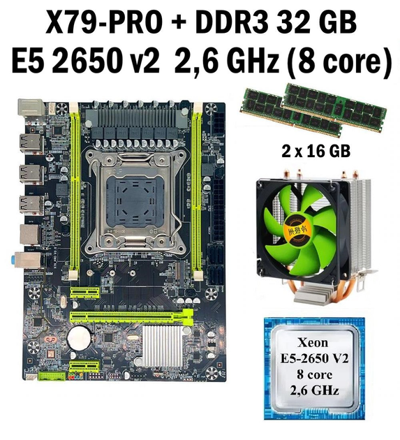 Материнская плата Taishuo X79 PRO LGA 2011 + процессор (б/у) Xeon E5-2650 v2 8 ядер 2,6GHz + RAM DDR3 32 GB + кулер (20265024) - изображение 1