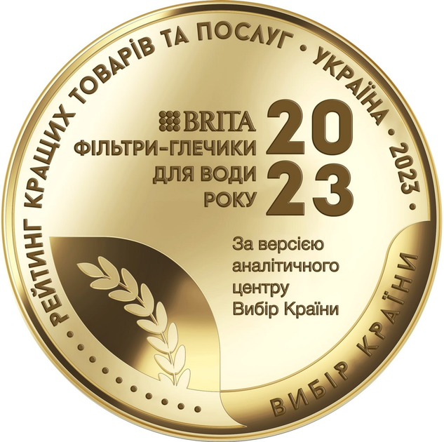 Набор Картриджей BRITA Maxtra Pro Limescale для жесткой воды 4 шт (1051771) - изображение 3