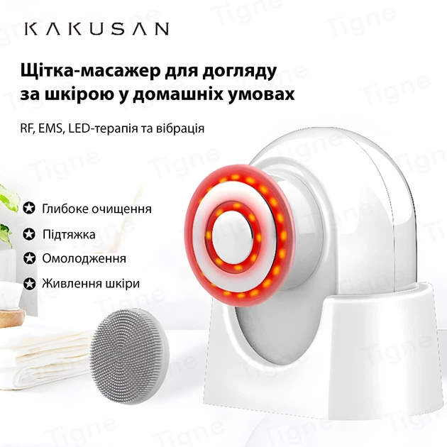 Массажер - щетка для лица 2в1 с функцией RF+EMS лифтинга KAKUSAN KKS-191 - изображение 4