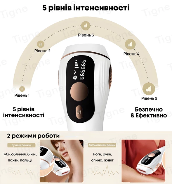 Фотоэпилятор IPL 999 999 вспышек с функцией охлаждения LESCOLTON T118 - изображение 6