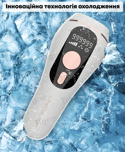 Фотоэпилятор IPL 999 999 вспышек с функцией охлаждения LESCOLTON T118 - изображение 7