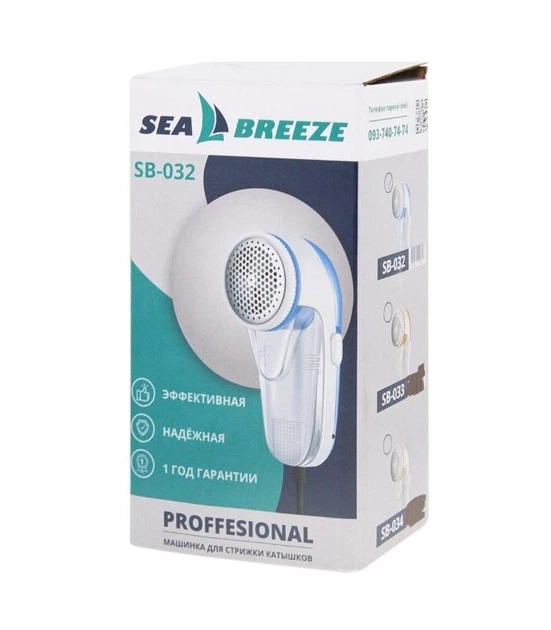 Машинка для стрижки катышков Sea Breeze SB-032 от сети 220V 3 Вт с запасным лезвием - изображение 2