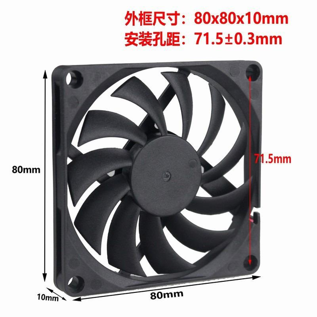 Кулер GDSTIME 8010 12V, для 3D-принтера та ЧПУ, бесщеточный - изображение 2