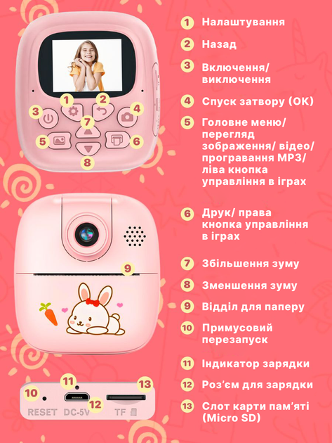 Дитячий фотоапарат моментального друку фото Рожевий - зображення 4