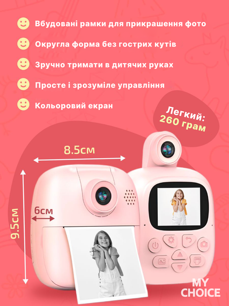 Дитячий фотоапарат моментального друку фото Рожевий - зображення 5