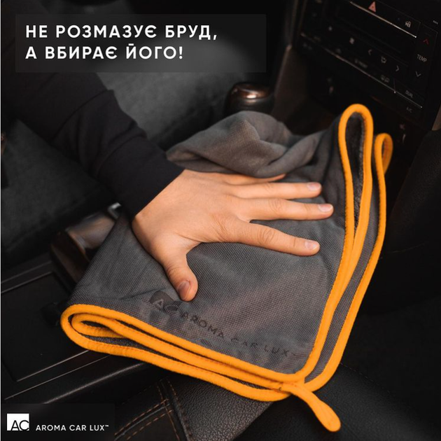 Полотенце из микрофибры Aroma Car Lux 700 г/м² | Для детейлинга, мойки и полировки авто, ухода за стеклянными поверхностями дома и в офисе 70x50 см - изображение 3