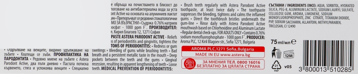 Зубна паста від пародонтозу - Astera Parodont Active Toothpaste 75ml (486671-92231) - изображение 3