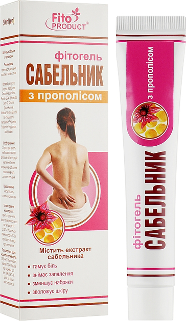 Фітогель "Шабельник з прополісом" - Fito Product 50ml (990952-47634) - изображение 2