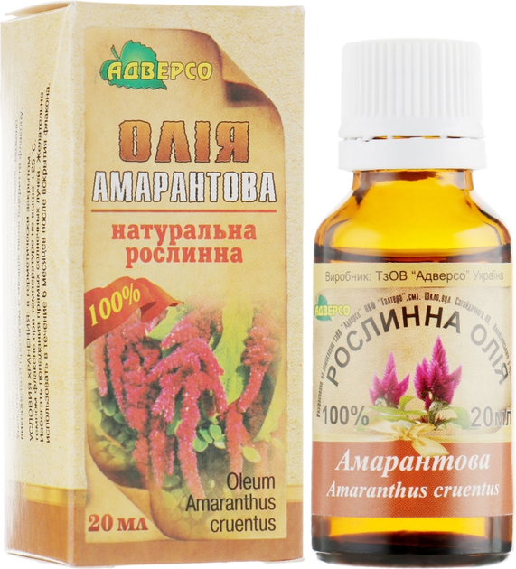 Натуральна олія "Амарантова" - Адверсо 20ml (301463-25613) 