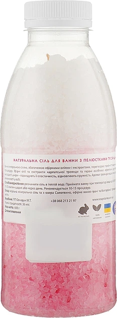 Натуральна сіль для ванни з пелюстками троянди - Карпатські Історії 600g (955047-46525) - изображение 2