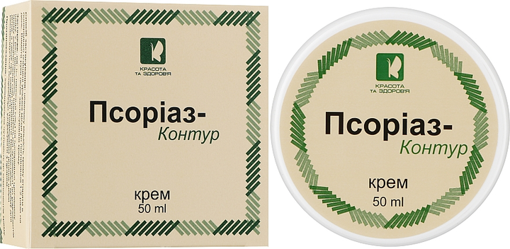 Крем "Псоріаз-контур" - Краса і Здоров'я 50ml (1110003-90718) - изображение 2